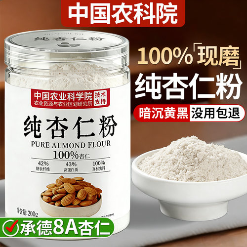 露思同款&山姆热销10W+|嫩肤焕白