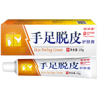 【消字号认证】手足脱皮膏第1名