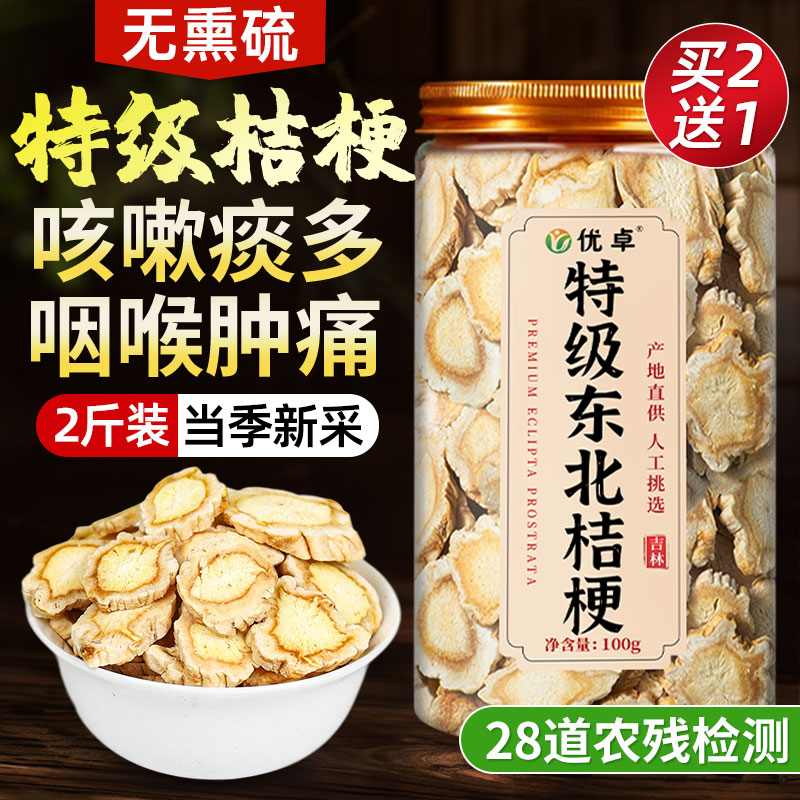 老爸测评&明星同款】止咳化痰