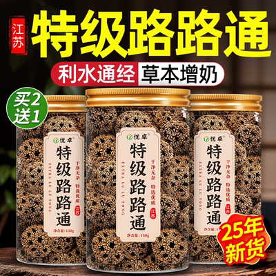 【三甲中医力荐】十倍增奶下奶汤