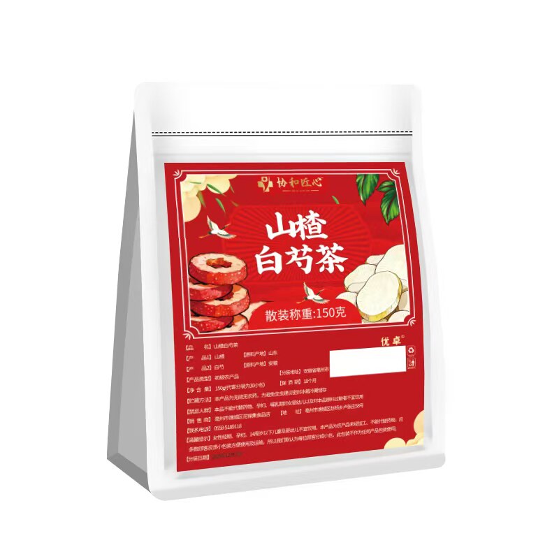 山楂白芍茶组合中药材正品官方旗舰店降泡水喝的茶血压血脂血糖