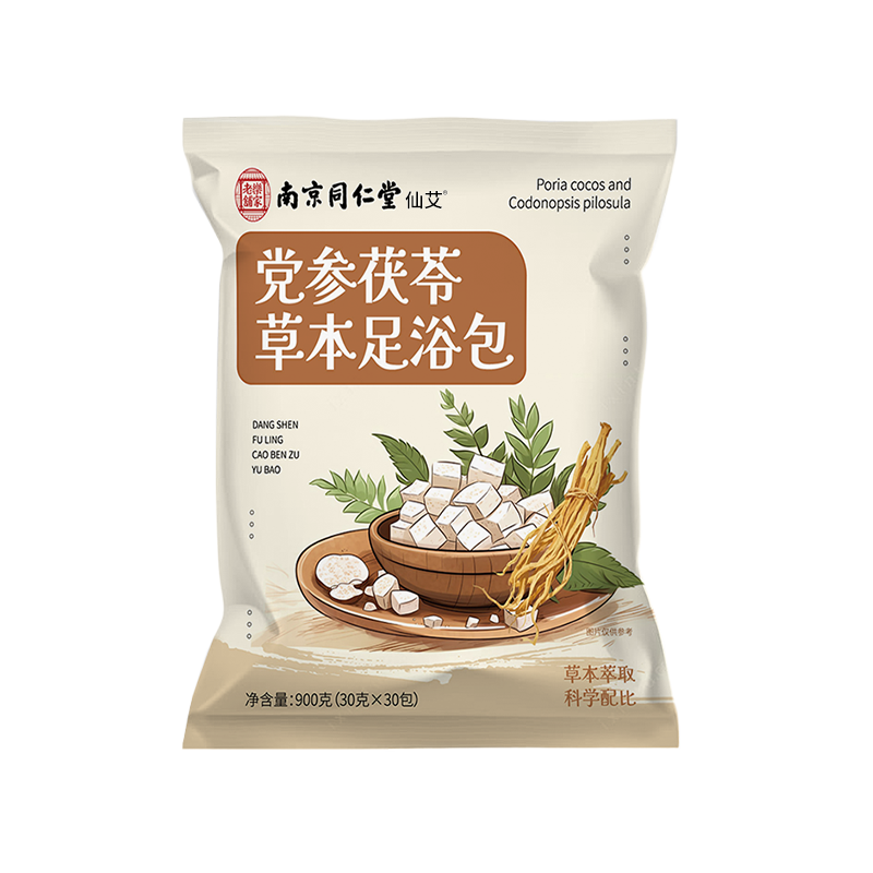 【中药材配方】祛湿助眠免费试泡