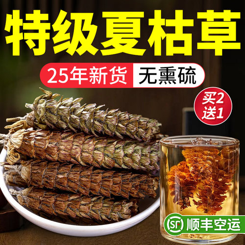 【央妈断货王】去火青热无硫熏