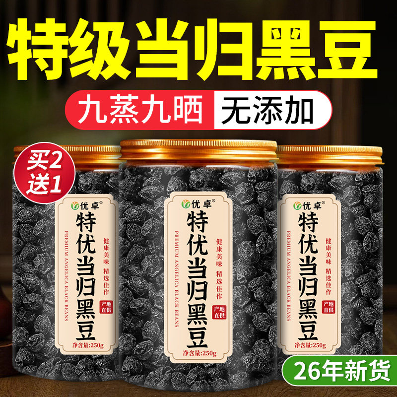 【露思直播同款】100%补气防脱发