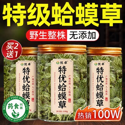三甲中医院&药监局|嗓子不舒服喝