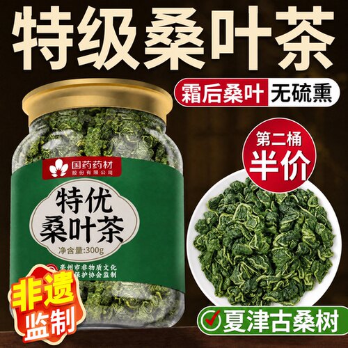 山姆断货王&与辉同行】轻松缓糖