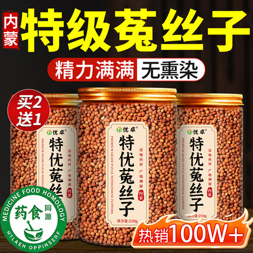 男士滋补TOP&中医推荐|状态爆棚