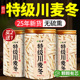 麦冬中药材正品 官方旗舰店配黄芪麦冬片正宗野生麦冬500g特级泡水