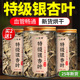银杏叶茶头茬野生降甘油三脂搭山楂葛根杜仲叶三七茶官方旗舰店