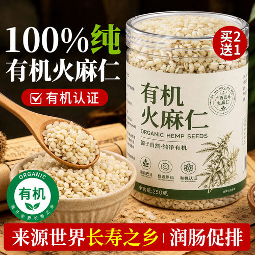 与辉同行&山姆爆款|高膳食纤维