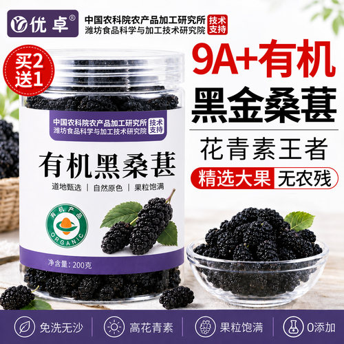 山姆爆款100w+|一罐一码可溯源