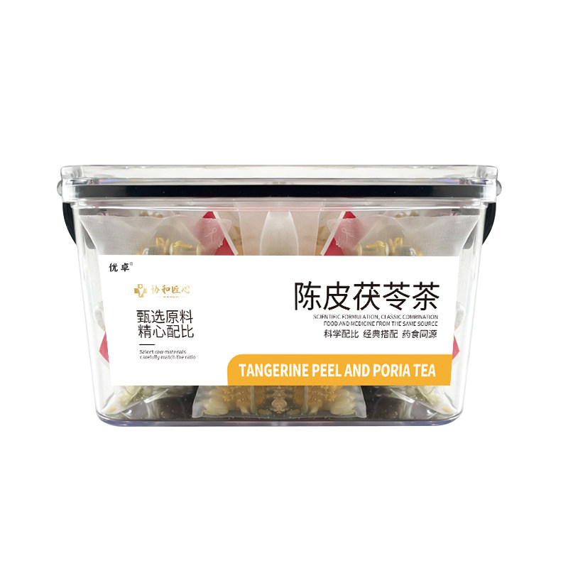 陈皮茯苓祛湿茶包中药材正品官方旗舰店健脾养胃调理去体内湿气重