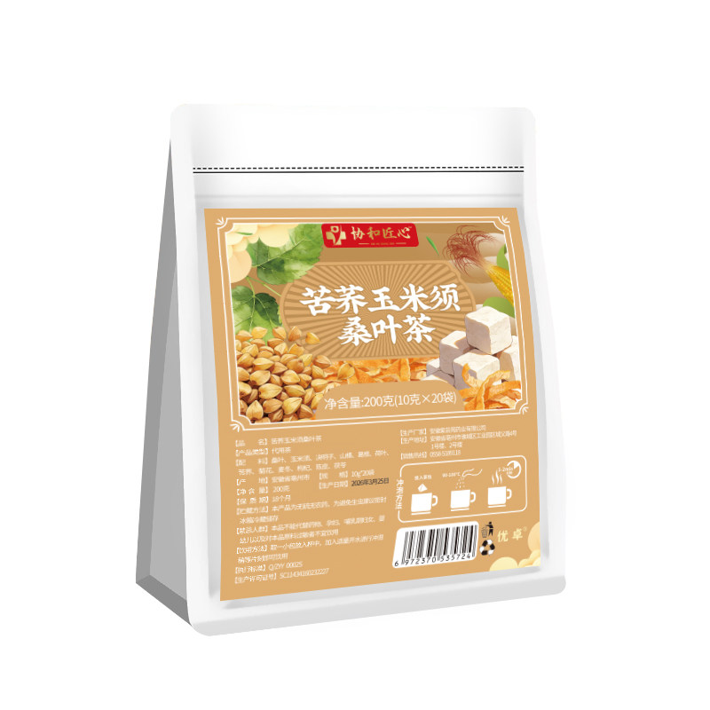 苦荞玉米须荷桑叶降茶糖尿人非糖血高三高血的压茶脂血专用养生茶