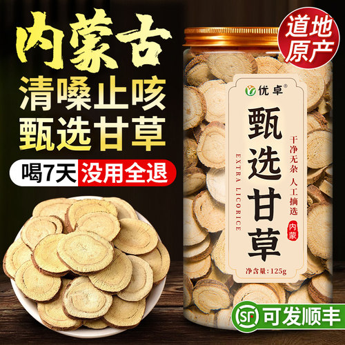 【央ma推荐】润肺不咳&青热檞毒