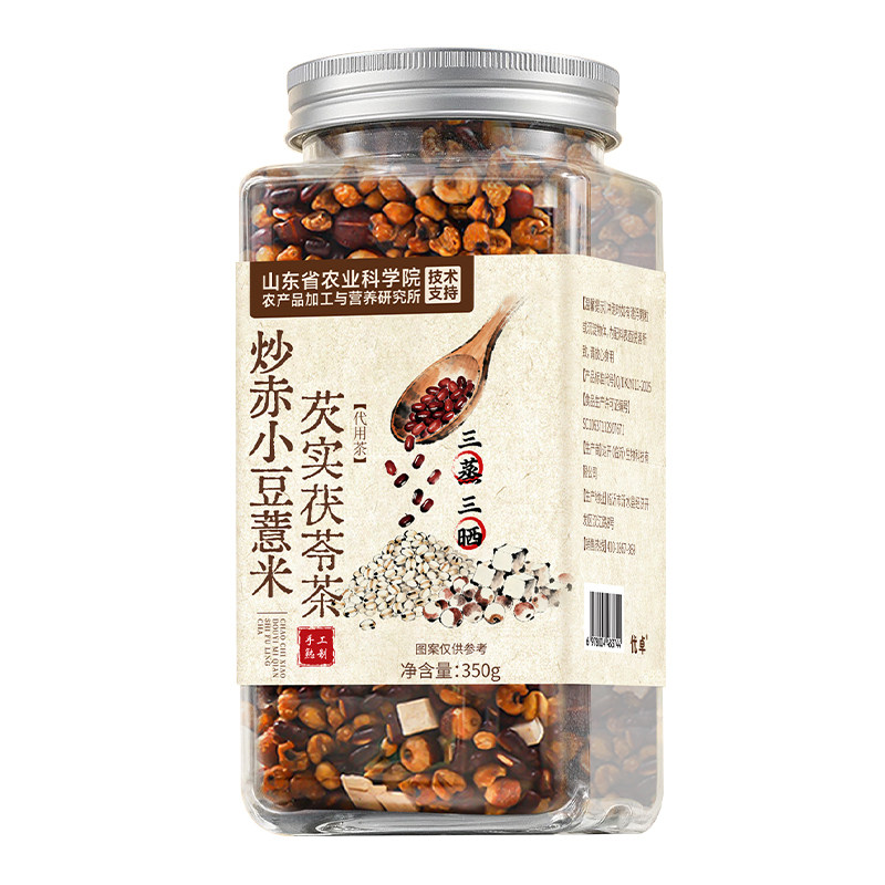 赤小红豆薏米茯苓芡实茶炒熟去体内湿气重养生茶排毒肥碱健脾养胃,传统滋补营养品,养生茶,淘宝优惠券,粉丝福利购,淘宝优惠卷