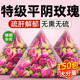 玫瑰花茶天然平阴大朵重瓣玫瑰花茶疏肝解郁小包装 官方旗舰店正品
