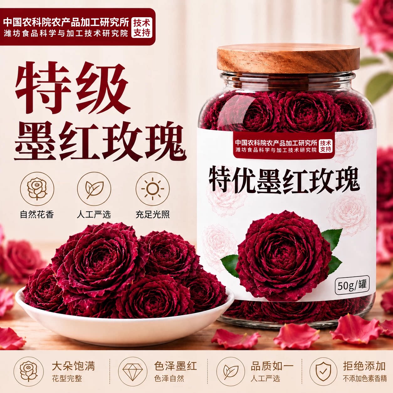 【山姆&赵露思同款】K氧养颜玫瑰图片