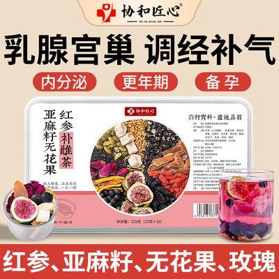 【胖东来爆款】经少推迟脸黄体虚