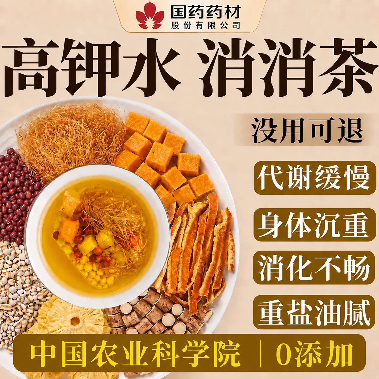 天猫断货王&全网热销】远离困扰图片