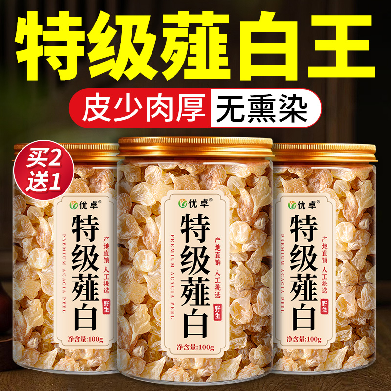 三甲中医&药监局|开胸解结化痰湿
