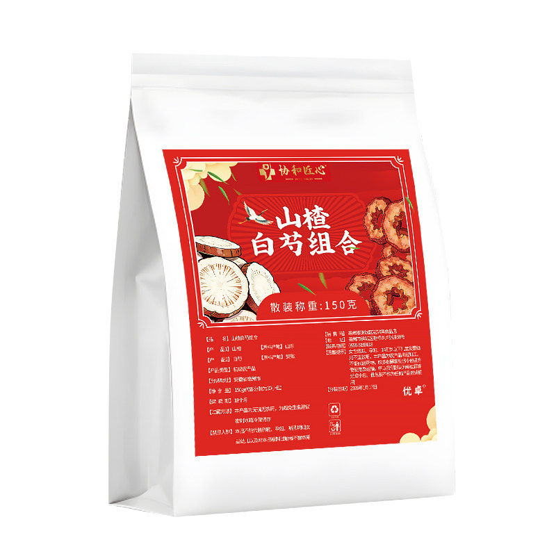 白芍山楂茶降包血压中药材组合正品官方旗舰店泡水喝的功效与作用,传统滋补营养品,其他药食同源食品,淘宝优惠券,粉丝福利购,淘宝优惠卷