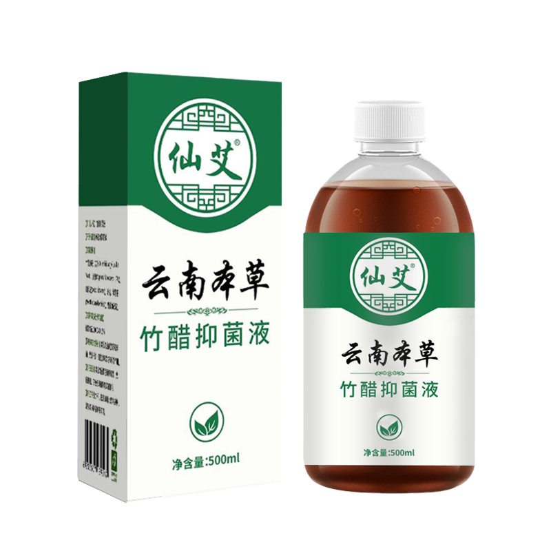 【热销100w丨中医力荐】竹醋泡脚