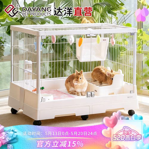 达洋正品大号景观款家用兔笼