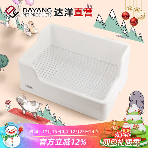 达洋直营新款分体式兔子厕所