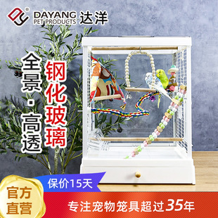 全景高透明玻璃鹦鹉鸟笼家用笼子虎皮牡丹文鸟绣眼鸟别墅 达洋新款