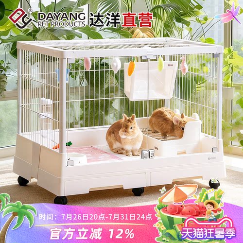 达洋正品大号景观款家用兔笼