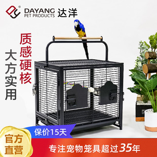 鹦鹉品质家用外带外出铁鸟笼玄凤牡丹虎皮珍珠文鸟笼A60 达洋直营