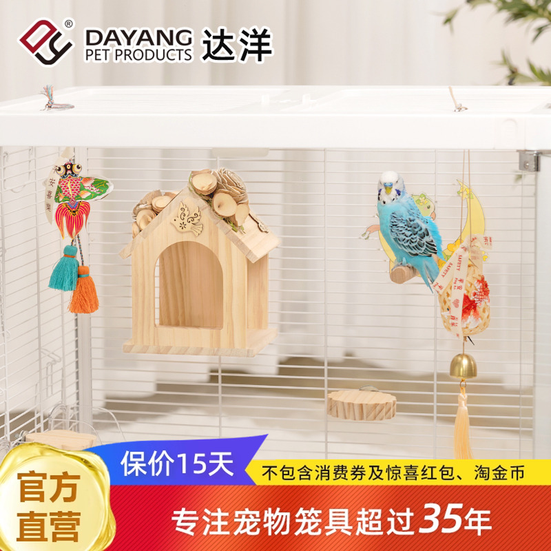 古风装饰娱乐益智耐啃耐磨