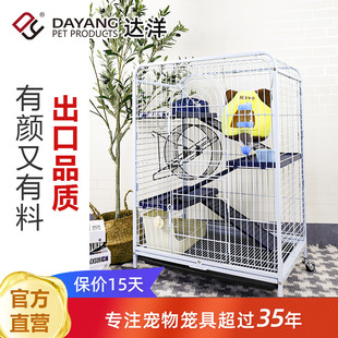 龙猫雪貂笼钢管方管笼高级笼子小猫四层小别墅猫笼D800 达洋直营
