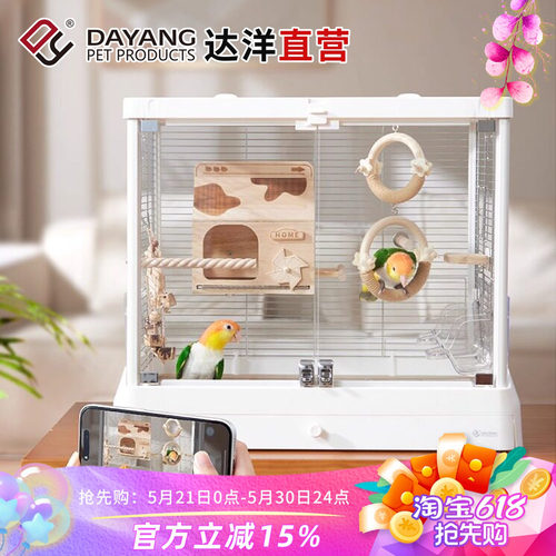 达洋直营304不锈钢观赏别墅笼