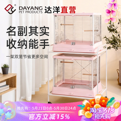 达洋官方正品玻璃鸟笼专用笼架