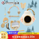 达洋直营 饰鸟笼挂件镜子爬绳楼梯虎皮玄凤牡丹 鹦鹉鸟玩具秋千装