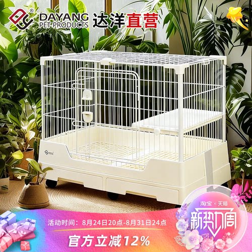 室内兔笼子达洋出口品质