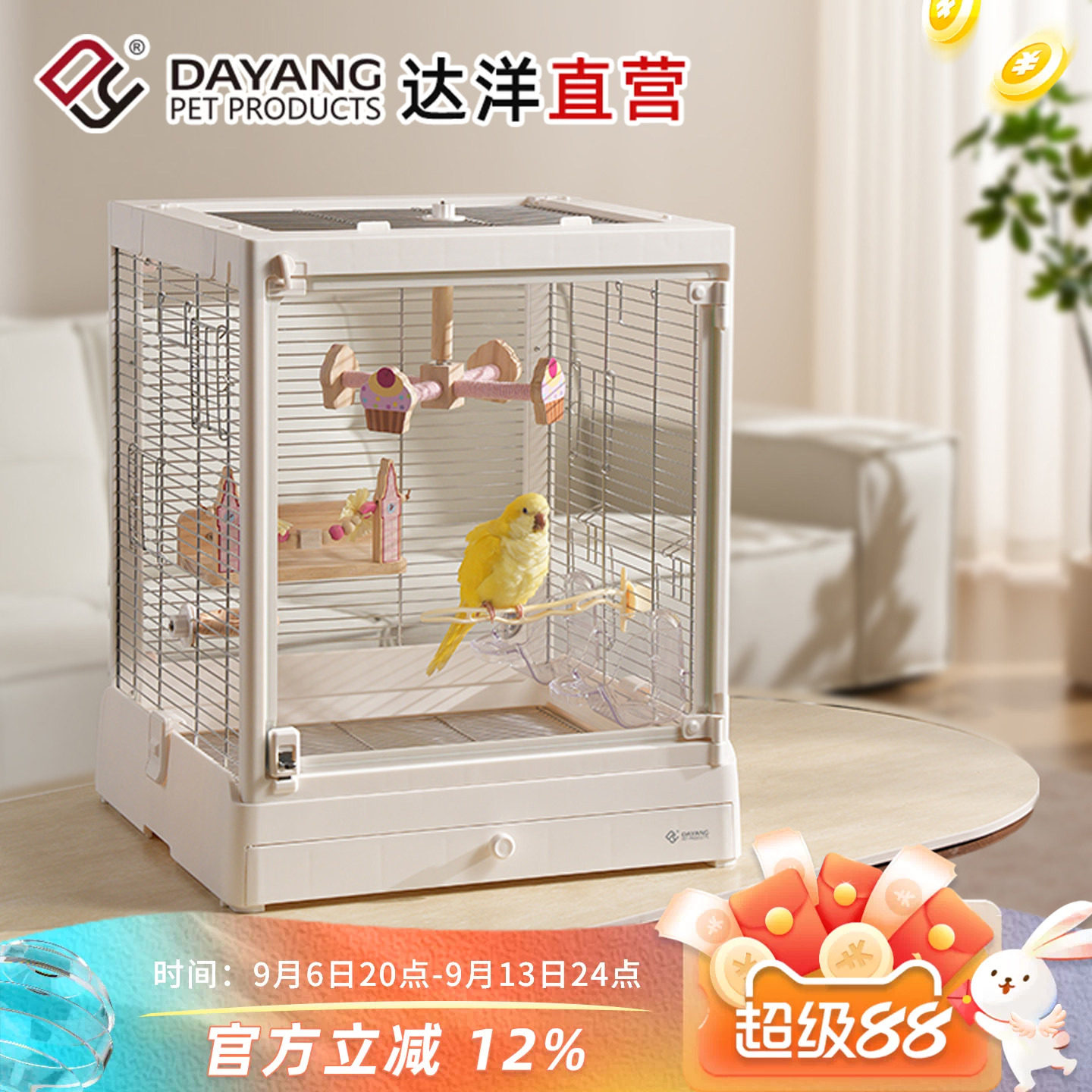 达洋全景玻璃不锈钢鹦鹉鸟笼