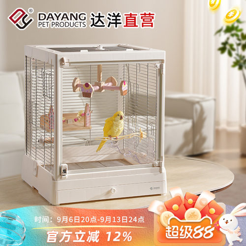 达洋全景玻璃不锈钢鹦鹉鸟笼
