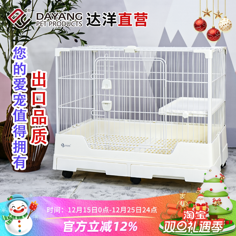 室内兔笼子达洋出口品质
