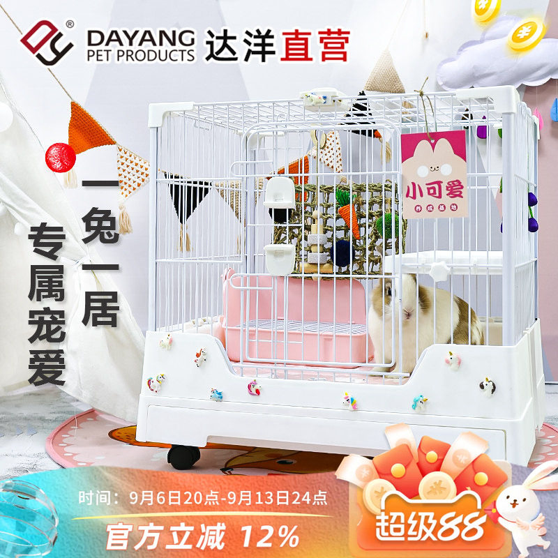 达洋r71家用新式小号豚鼠兔笼子图片