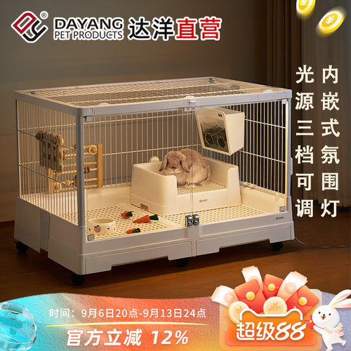兔笼景观笼防喷尿大号