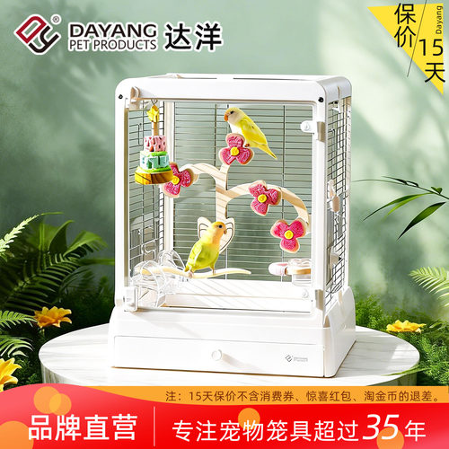 达洋全景小巧玲笼B4002