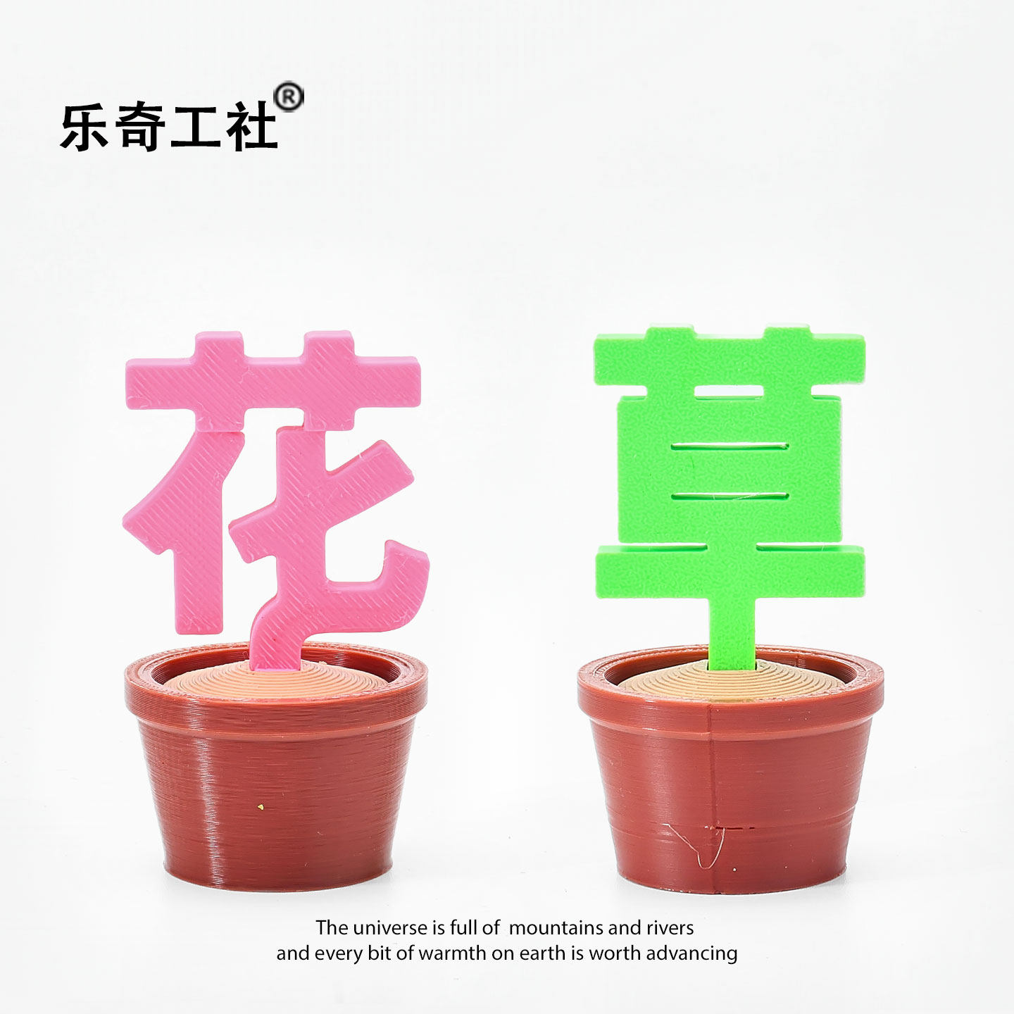 抽象草盆摆件创新趣味恶搞抽象创意小众礼物送朋友生日礼物收藏品,模玩/动漫/周边/娃圈三坑/桌游,动漫徽章/立牌,淘宝优惠券,粉丝福利购,淘宝优惠卷