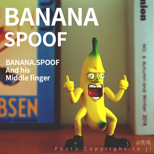 “蕉你做人,比个中指送给你”恶趣味 竖中指香蕉创意摆件 送朋友