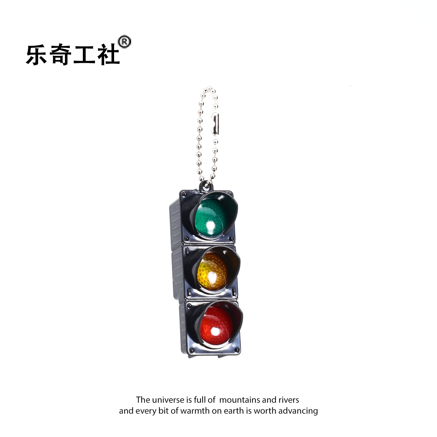 红灯停绿灯交通信号灯人行钥匙扣