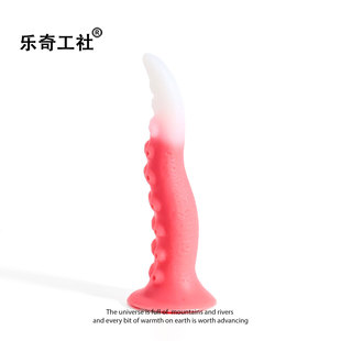 玩一下深海的章鱼小触手!触手!小触手!创意设计感玩具