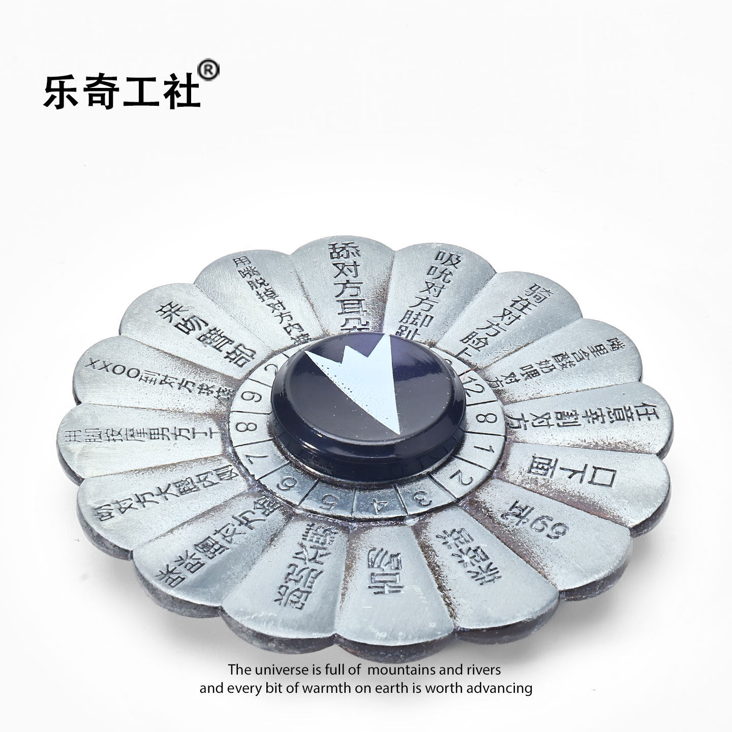 指尖陀螺情趣游戏感情升温创意转盘惩罚游戏解压娱乐玩具 - 乐奇工社丨秃鸡省钱潮玩店出品