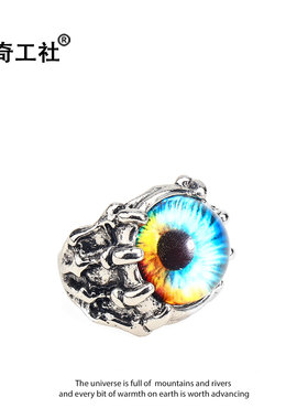 Devil'sEyeRing恶魔之眼！