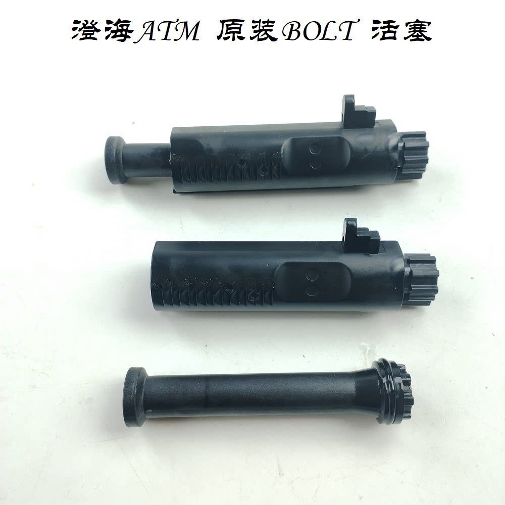 澄海顺牛ATM416原装波箱BOLT气缸活塞菊花头推嘴空挂回膛后坐力图片